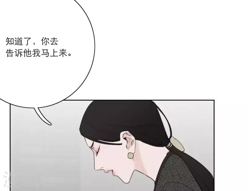 《向上而生》漫画最新章节第27话 树敌！阴谋！免费下拉式在线观看章节第【89】张图片