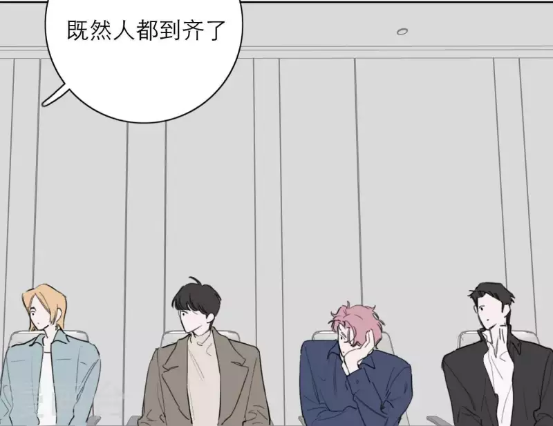 《向上而生》漫画最新章节第28话 他们的决心免费下拉式在线观看章节第【113】张图片