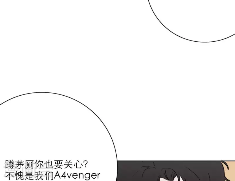 《向上而生》漫画最新章节第28话 他们的决心免费下拉式在线观看章节第【12】张图片