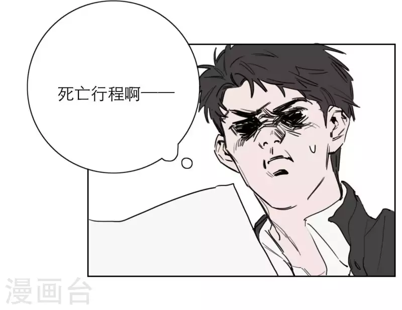 《向上而生》漫画最新章节第28话 他们的决心免费下拉式在线观看章节第【121】张图片