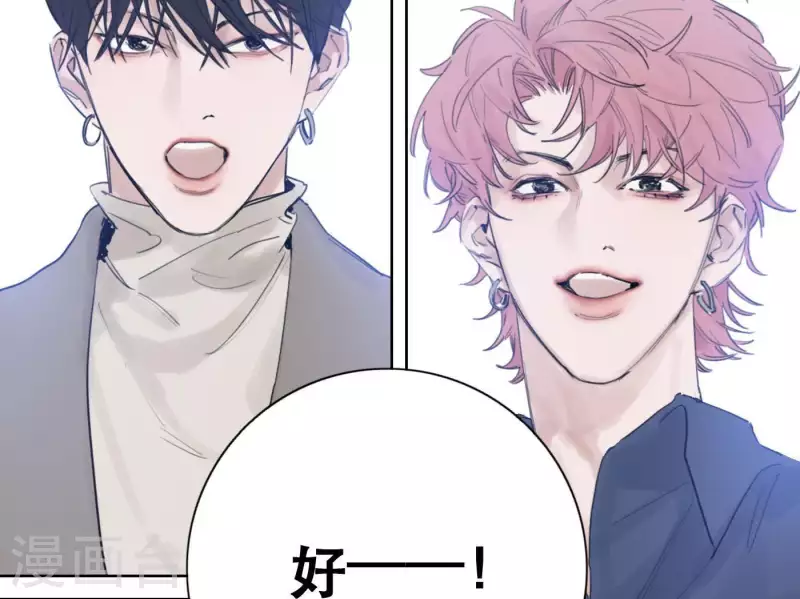 《向上而生》漫画最新章节第28话 他们的决心免费下拉式在线观看章节第【135】张图片