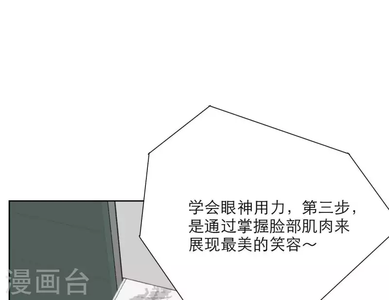 《向上而生》漫画最新章节第28话 他们的决心免费下拉式在线观看章节第【16】张图片