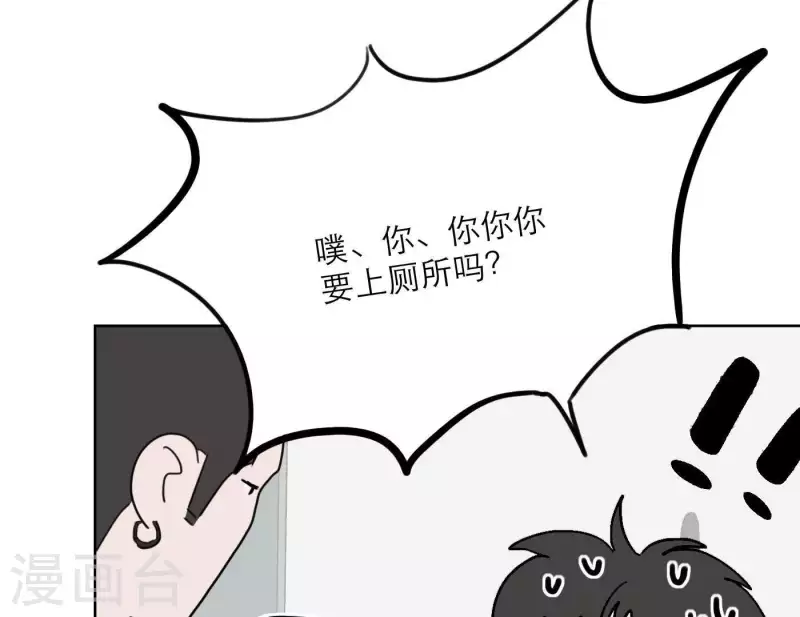 《向上而生》漫画最新章节第28话 他们的决心免费下拉式在线观看章节第【25】张图片