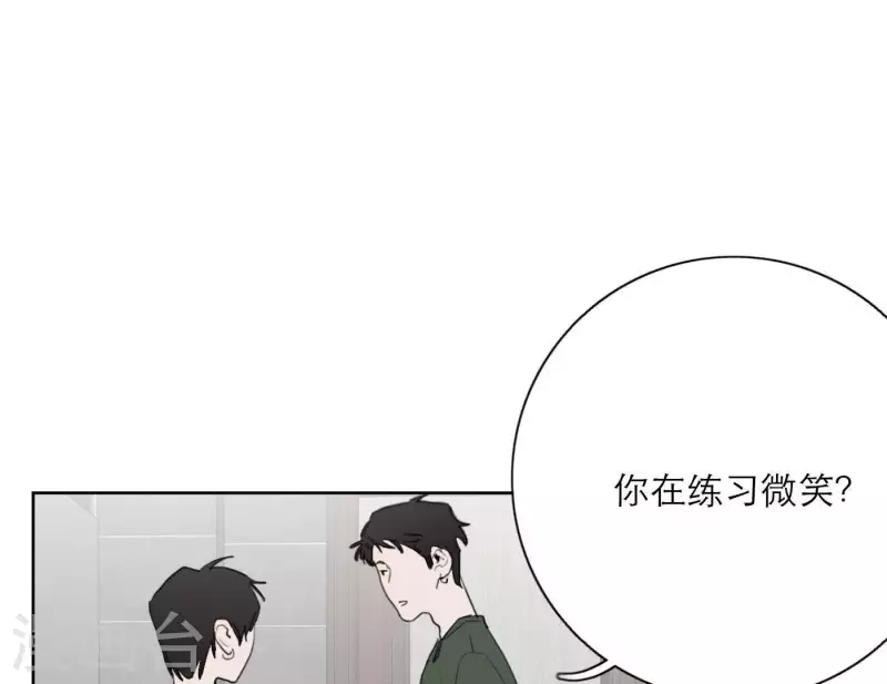 《向上而生》漫画最新章节第28话 他们的决心免费下拉式在线观看章节第【27】张图片