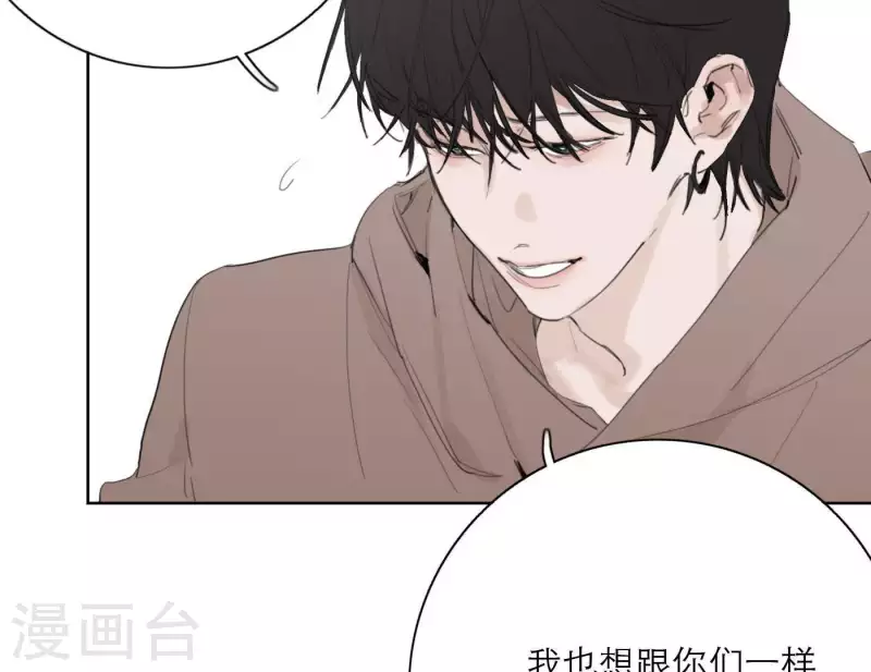 《向上而生》漫画最新章节第28话 他们的决心免费下拉式在线观看章节第【30】张图片