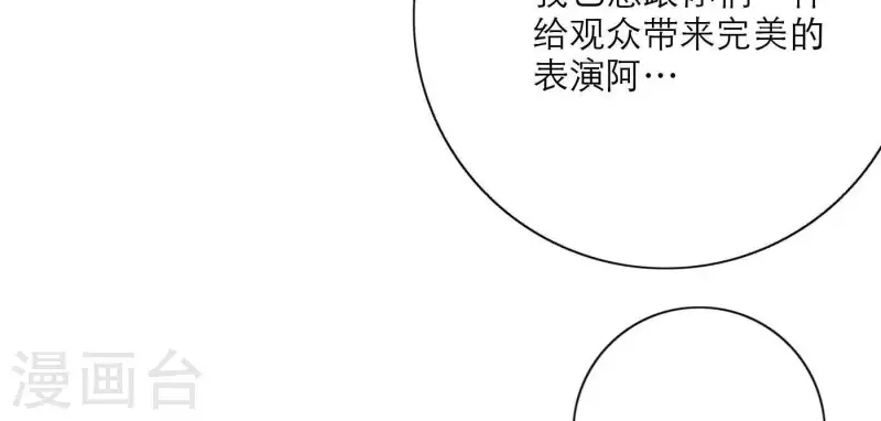 《向上而生》漫画最新章节第28话 他们的决心免费下拉式在线观看章节第【31】张图片