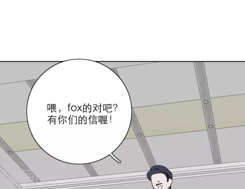 《向上而生》漫画最新章节第28话 他们的决心免费下拉式在线观看章节第【46】张图片