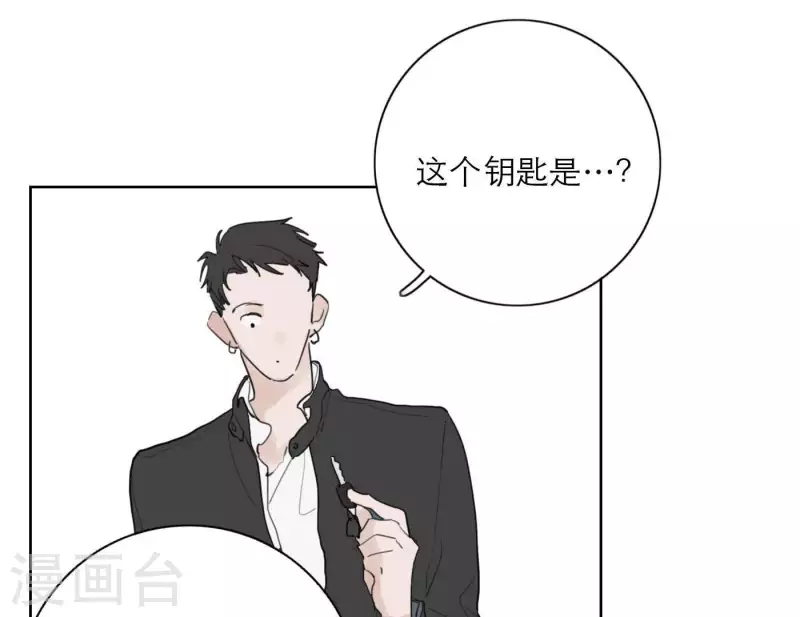 《向上而生》漫画最新章节第28话 他们的决心免费下拉式在线观看章节第【49】张图片