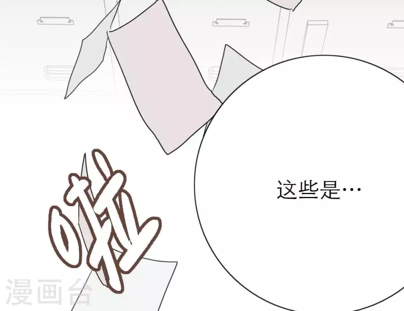 《向上而生》漫画最新章节第28话 他们的决心免费下拉式在线观看章节第【60】张图片