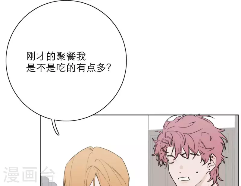 《向上而生》漫画最新章节第28话 他们的决心免费下拉式在线观看章节第【7】张图片