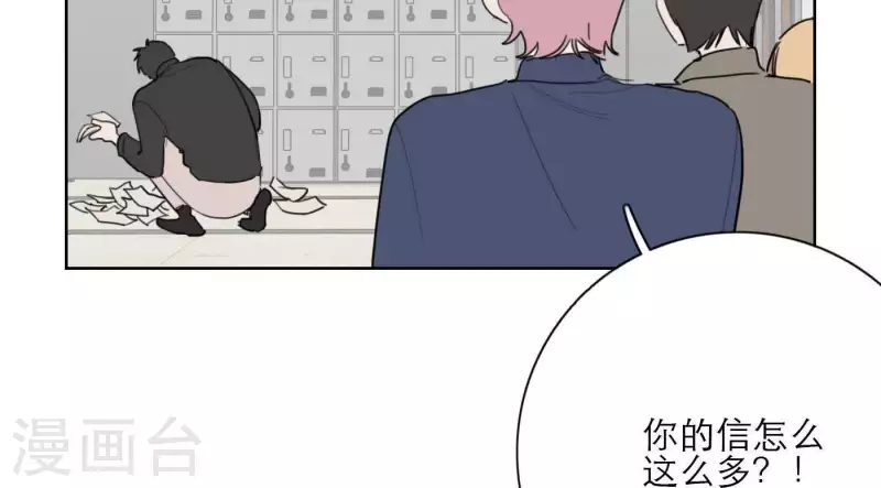 《向上而生》漫画最新章节第28话 他们的决心免费下拉式在线观看章节第【73】张图片