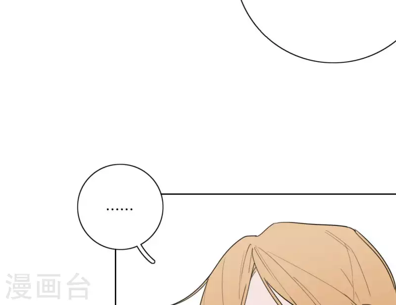 《向上而生》漫画最新章节第28话 他们的决心免费下拉式在线观看章节第【79】张图片