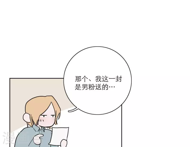 《向上而生》漫画最新章节第28话 他们的决心免费下拉式在线观看章节第【81】张图片