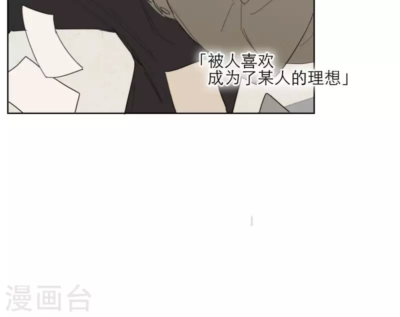 《向上而生》漫画最新章节第28话 他们的决心免费下拉式在线观看章节第【86】张图片