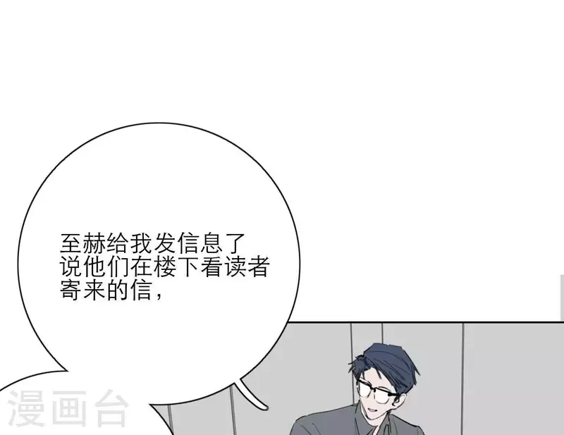 《向上而生》漫画最新章节第28话 他们的决心免费下拉式在线观看章节第【96】张图片