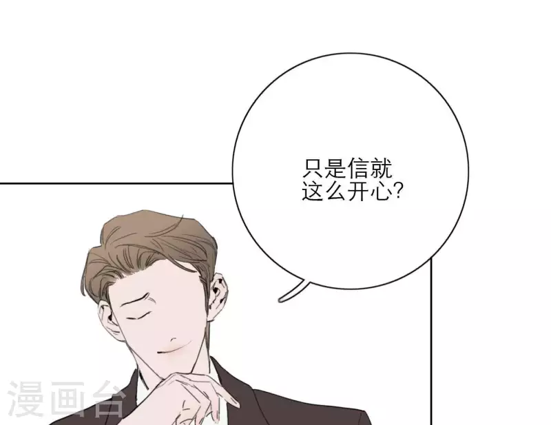 《向上而生》漫画最新章节第28话 他们的决心免费下拉式在线观看章节第【98】张图片