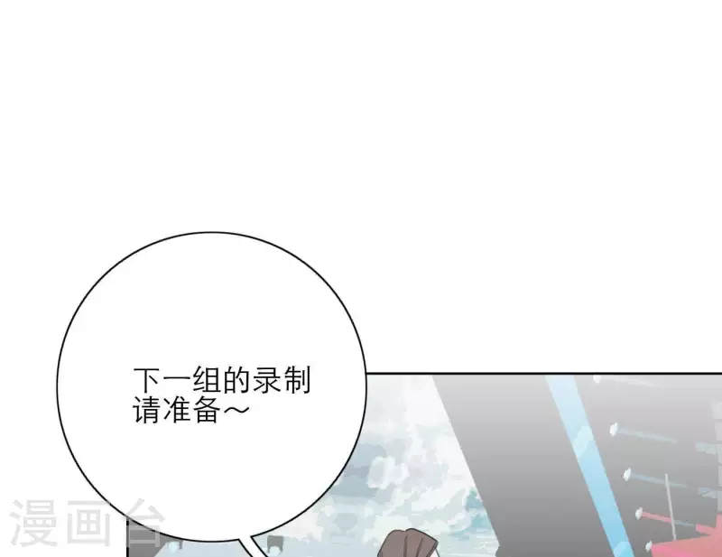 《向上而生》漫画最新章节第30话 新的目标免费下拉式在线观看章节第【103】张图片