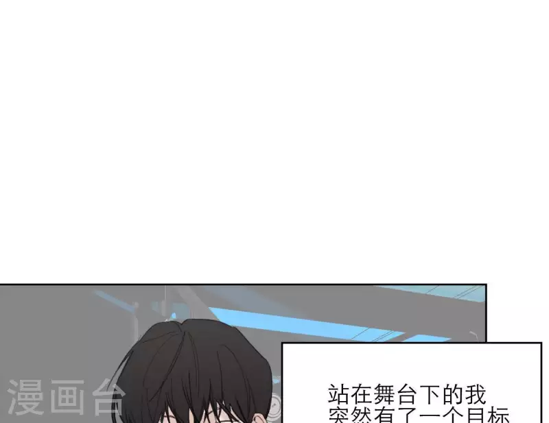 《向上而生》漫画最新章节第30话 新的目标免费下拉式在线观看章节第【105】张图片