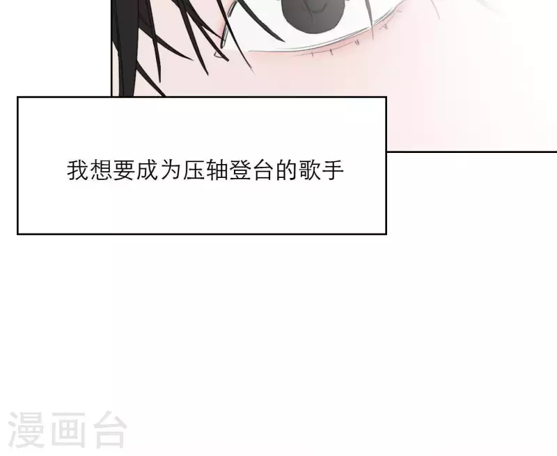 《向上而生》漫画最新章节第30话 新的目标免费下拉式在线观看章节第【108】张图片