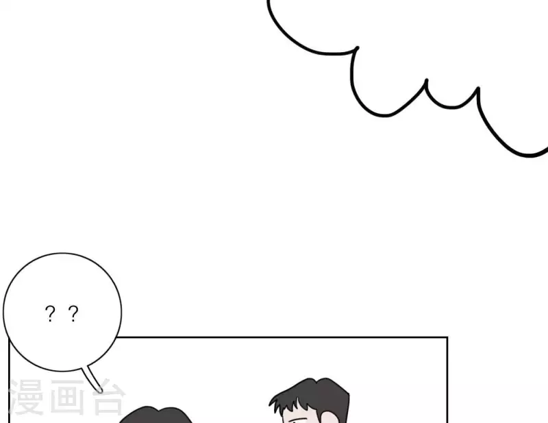 《向上而生》漫画最新章节第30话 新的目标免费下拉式在线观看章节第【34】张图片