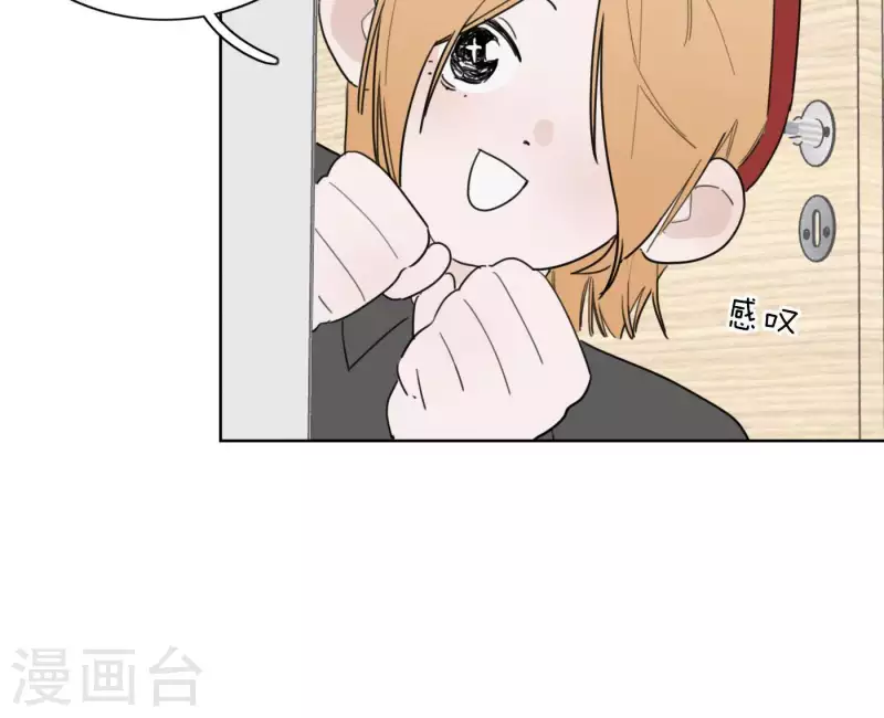 《向上而生》漫画最新章节第30话 新的目标免费下拉式在线观看章节第【42】张图片