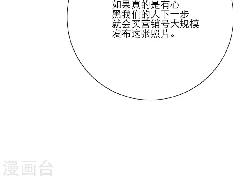 《向上而生》漫画最新章节第30话 新的目标免费下拉式在线观看章节第【59】张图片