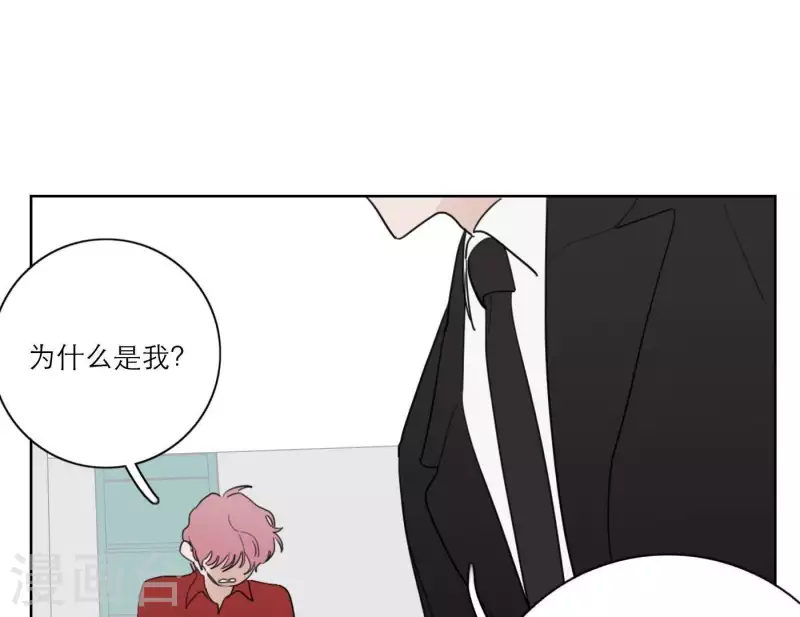 《向上而生》漫画最新章节第30话 新的目标免费下拉式在线观看章节第【66】张图片