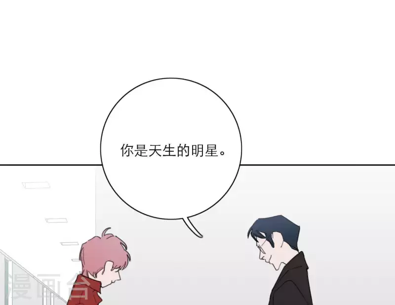 《向上而生》漫画最新章节第30话 新的目标免费下拉式在线观看章节第【73】张图片