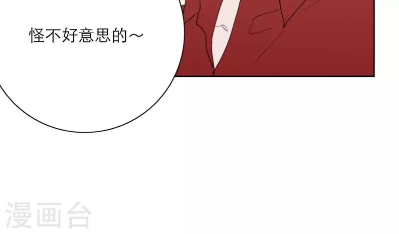 【向上而生】漫画-（第30话 新的目标）章节漫画下拉式图片-79.jpg