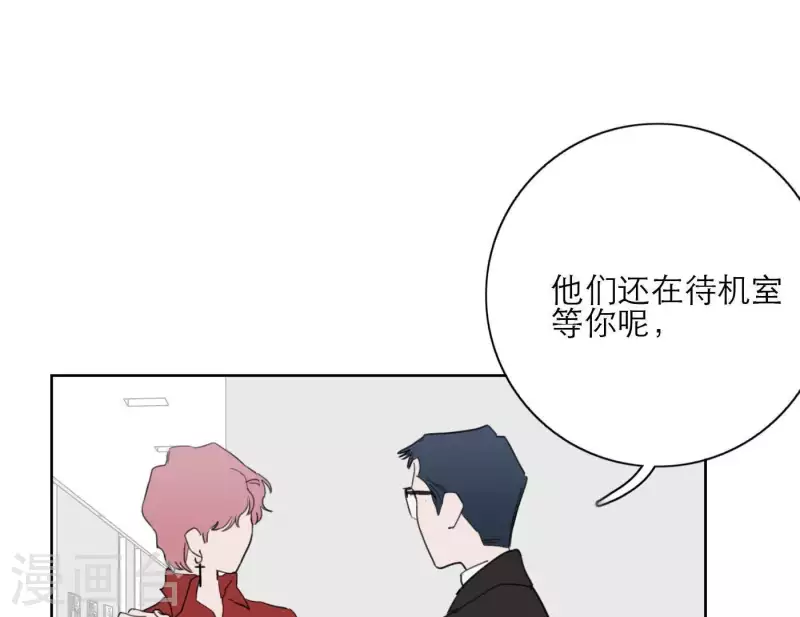 《向上而生》漫画最新章节第30话 新的目标免费下拉式在线观看章节第【80】张图片