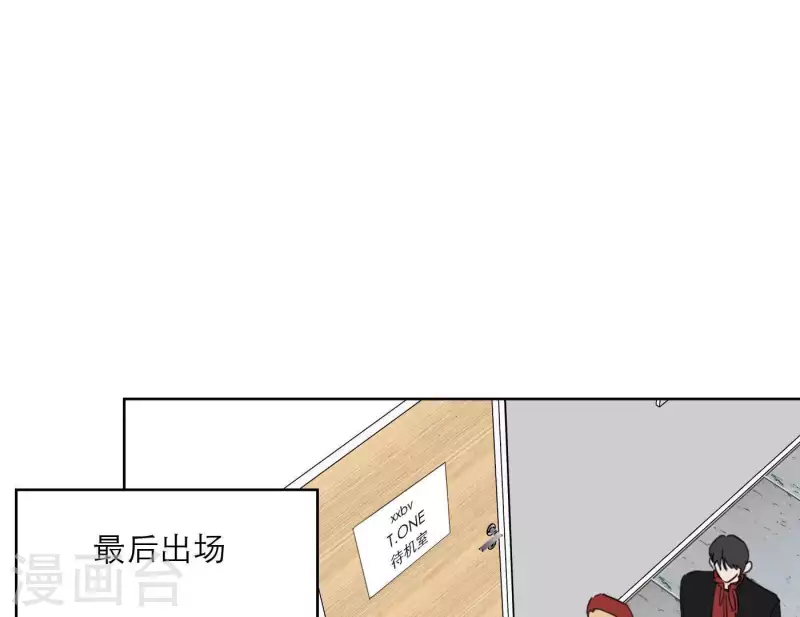 【向上而生】漫画-（第30话 新的目标）章节漫画下拉式图片-97.jpg