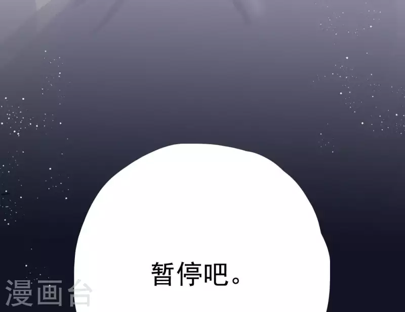 《向上而生》漫画最新章节第4话 加入我们吧免费下拉式在线观看章节第【23】张图片