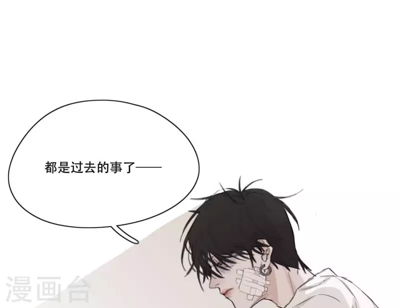 《向上而生》漫画最新章节第4话 加入我们吧免费下拉式在线观看章节第【33】张图片