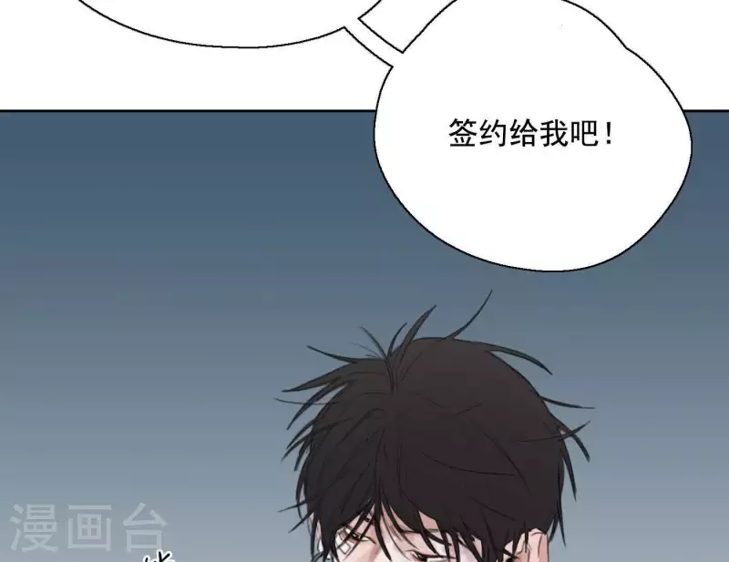 《向上而生》漫画最新章节第4话 加入我们吧免费下拉式在线观看章节第【41】张图片