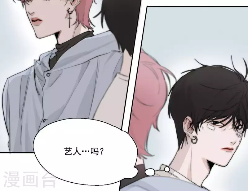 《向上而生》漫画最新章节第4话 加入我们吧免费下拉式在线观看章节第【54】张图片