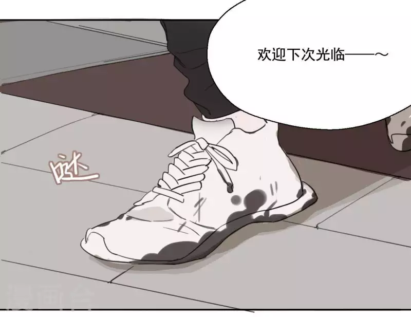 《向上而生》漫画最新章节第4话 加入我们吧免费下拉式在线观看章节第【56】张图片