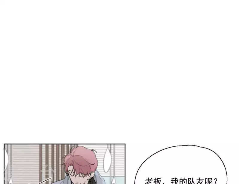 《向上而生》漫画最新章节第4话 加入我们吧免费下拉式在线观看章节第【57】张图片