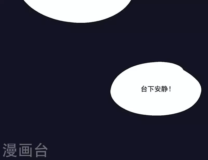 《向上而生》漫画最新章节第4话 加入我们吧免费下拉式在线观看章节第【6】张图片