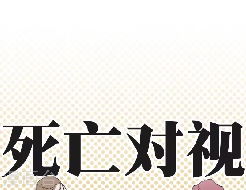 《向上而生》漫画最新章节第4话 加入我们吧免费下拉式在线观看章节第【63】张图片