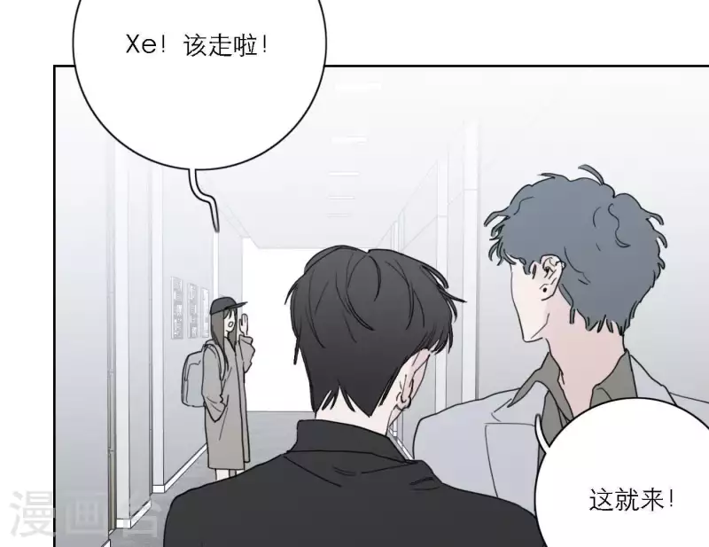 《向上而生》漫画最新章节第35话 我会超越你！免费下拉式在线观看章节第【100】张图片