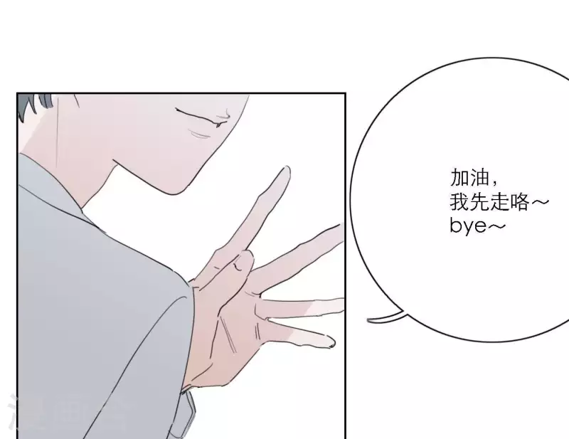 《向上而生》漫画最新章节第35话 我会超越你！免费下拉式在线观看章节第【102】张图片