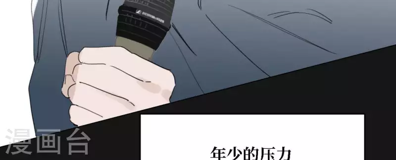 《向上而生》漫画最新章节第35话 我会超越你！免费下拉式在线观看章节第【13】张图片