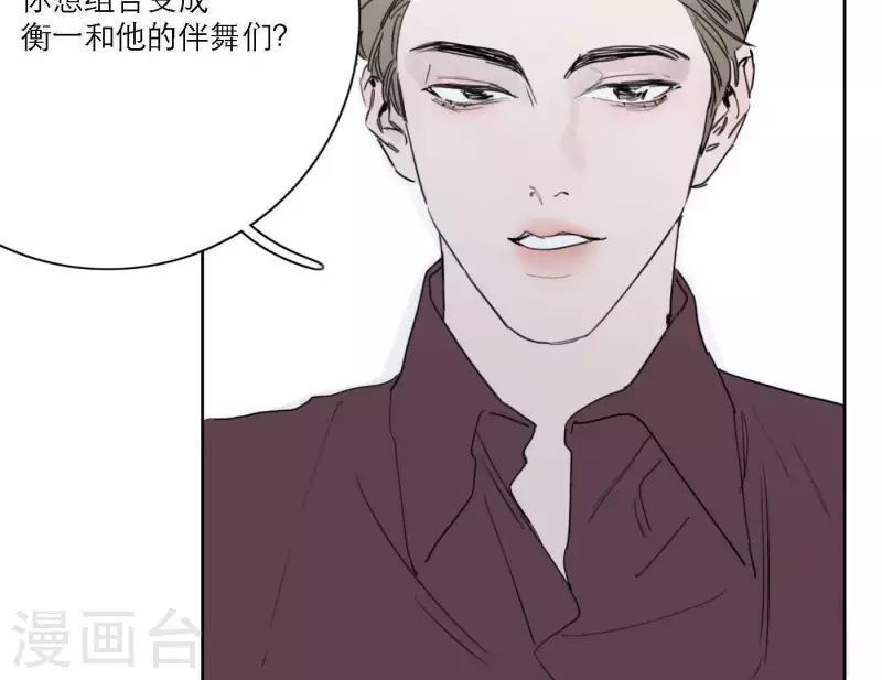 《向上而生》漫画最新章节第35话 我会超越你！免费下拉式在线观看章节第【38】张图片