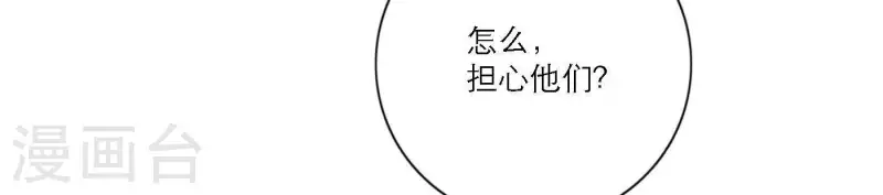 《向上而生》漫画最新章节第35话 我会超越你！免费下拉式在线观看章节第【62】张图片