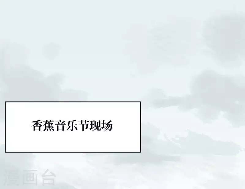 《向上而生》漫画最新章节第35话 我会超越你！免费下拉式在线观看章节第【69】张图片