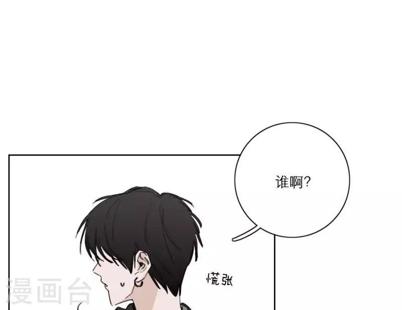 《向上而生》漫画最新章节第35话 我会超越你！免费下拉式在线观看章节第【85】张图片