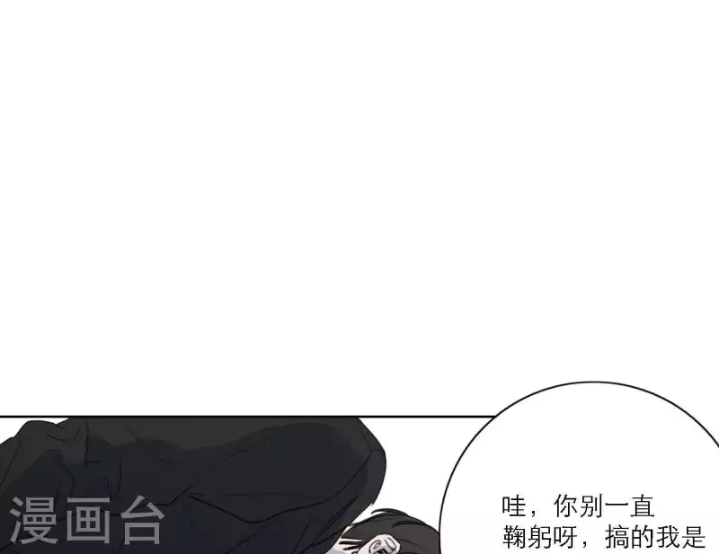 《向上而生》漫画最新章节第35话 我会超越你！免费下拉式在线观看章节第【91】张图片