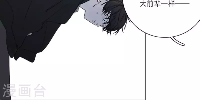 《向上而生》漫画最新章节第35话 我会超越你！免费下拉式在线观看章节第【92】张图片