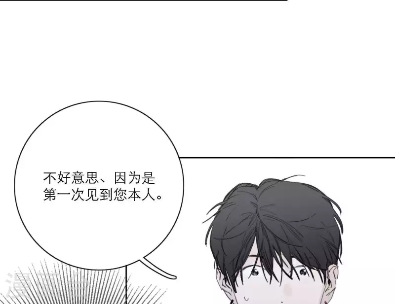 《向上而生》漫画最新章节第35话 我会超越你！免费下拉式在线观看章节第【93】张图片