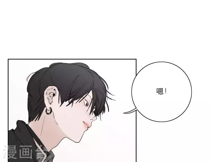 《向上而生》漫画最新章节第35话 我会超越你！免费下拉式在线观看章节第【98】张图片